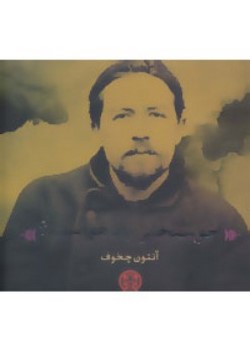 خوشبختی باد هواست؟